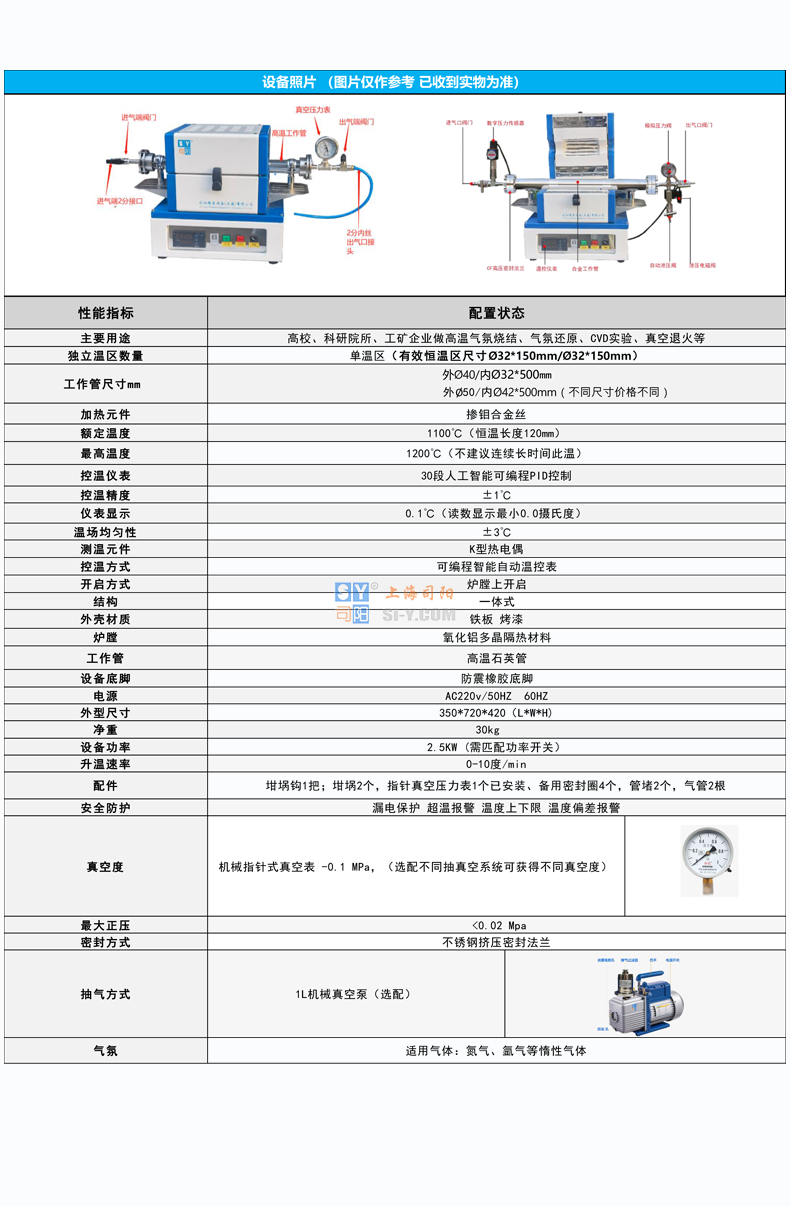 MKGL参数表.png