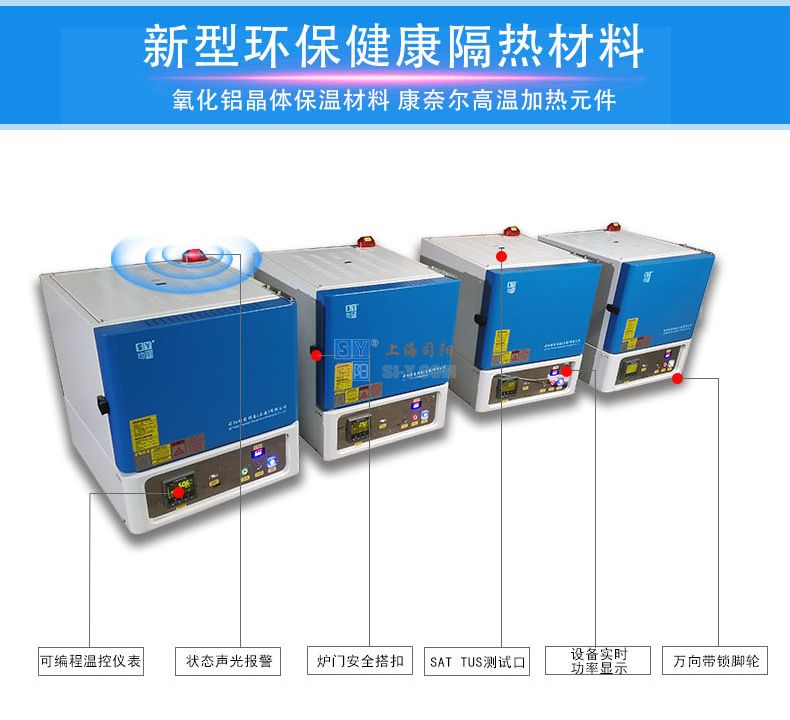 箱式炉-详情页切片-恢复的-恢复的_03.jpg