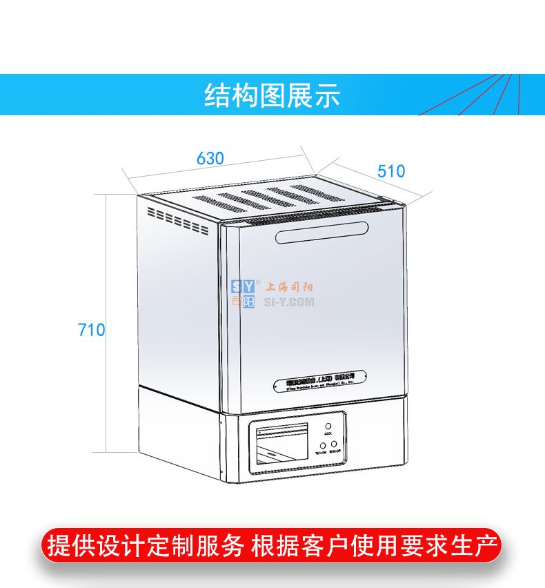 箱式炉-详情页切片-恢复的-恢复的_08.jpg