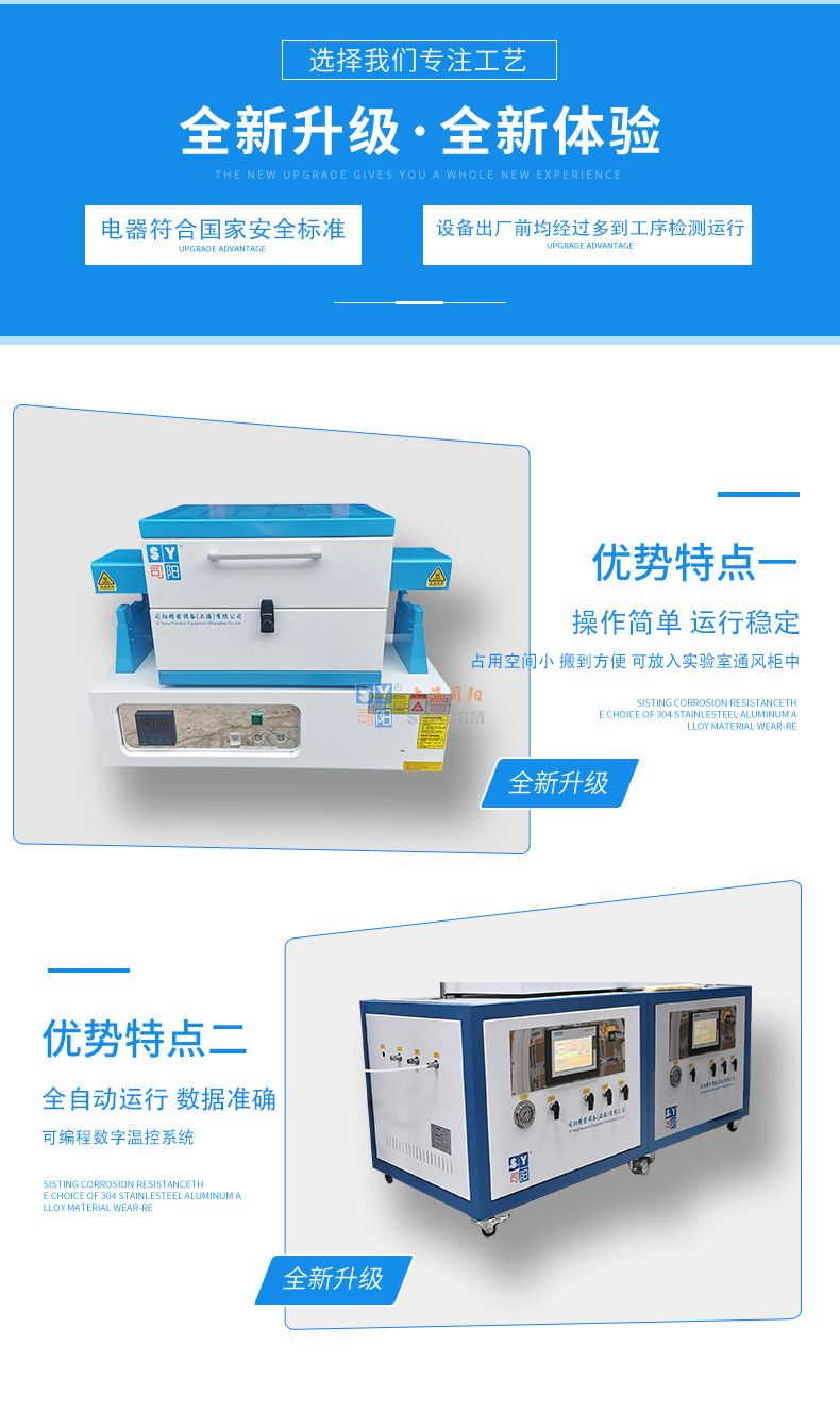 大管式炉详情页_05.jpg
